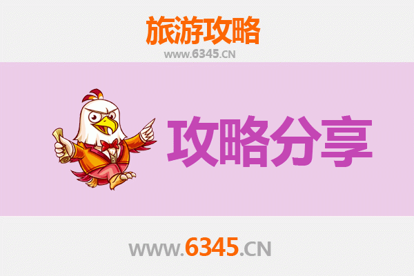 天津和平区旅游攻略：跟团与自由行全方位对比