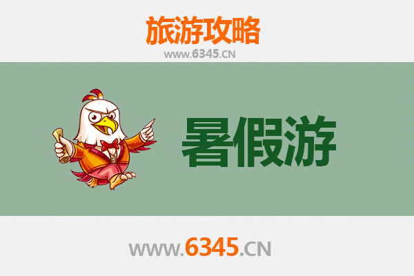 天津和平区暑假旅游全攻略：解锁城市文化风情与消夏好去处