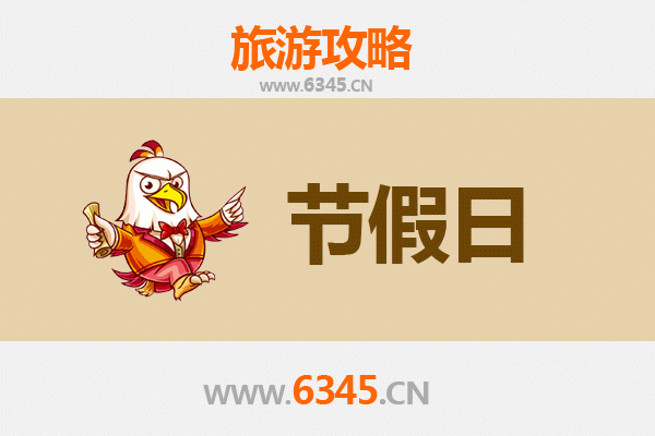 天津和平出发承德避暑山庄旅游攻略