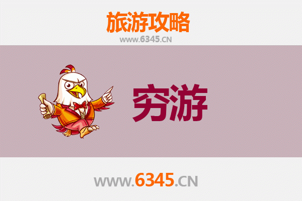 天津和平区一人穷游全攻略：百元玩转经典地标