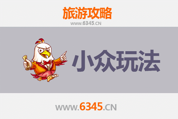 天津和平区小众玩法指南：解锁隐藏的城市秘境