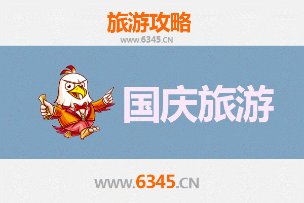 十一假期天津和平区冷门景点探秘：避开人潮，独享静谧时光