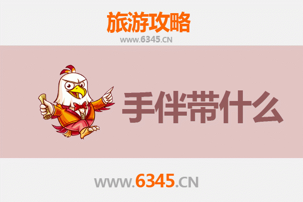 天津和平出发：湄洲岛朝圣与海岛休闲全攻略及伴手礼指南